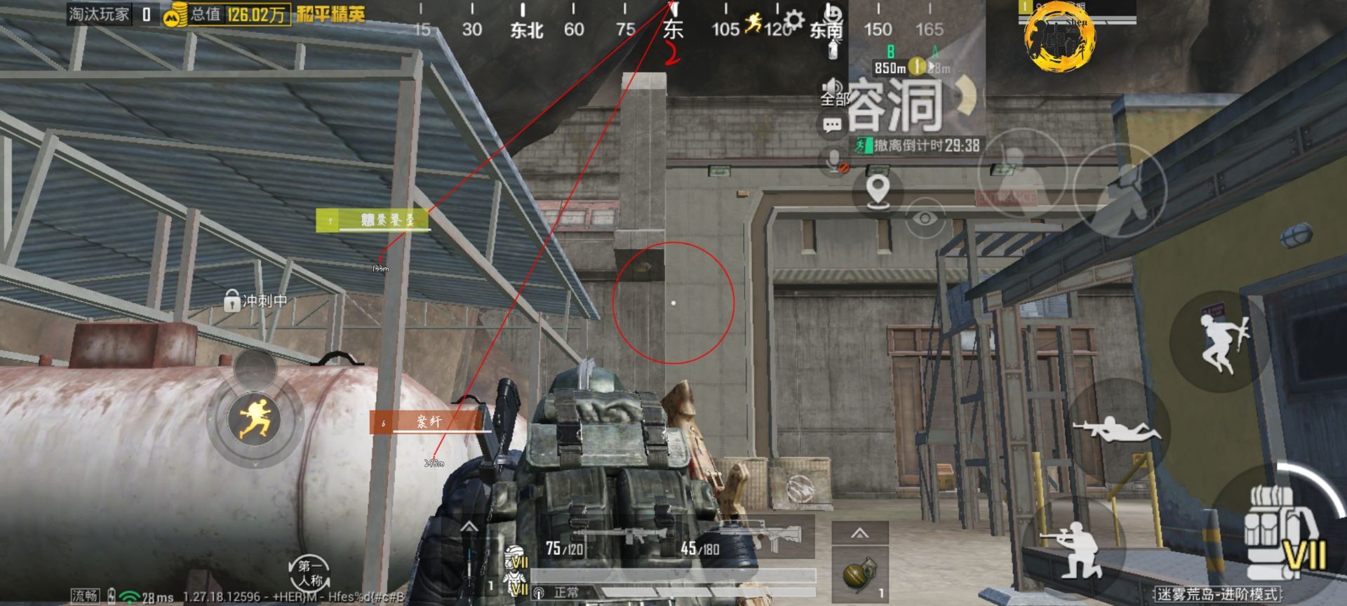 和平精英如何利用和平精英辅助提高自己的技术